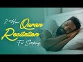 Surah Ar Rahman, Relaxing Sleep Quran Recitation 2 Hours By Omar Hisham Al Arabi