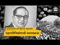 Amachya Sangrahatun Mahaparinirvanachi Smarankatha