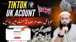 Create UK TikTok Account Without VPN — Step-by-Step Guide & Transcript