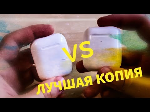 tws i90000 vs AirPods2. Лучшая копия, тест, сравнение