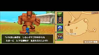 テリー3D  スカウト&レベル上げ禁止Boss以外12