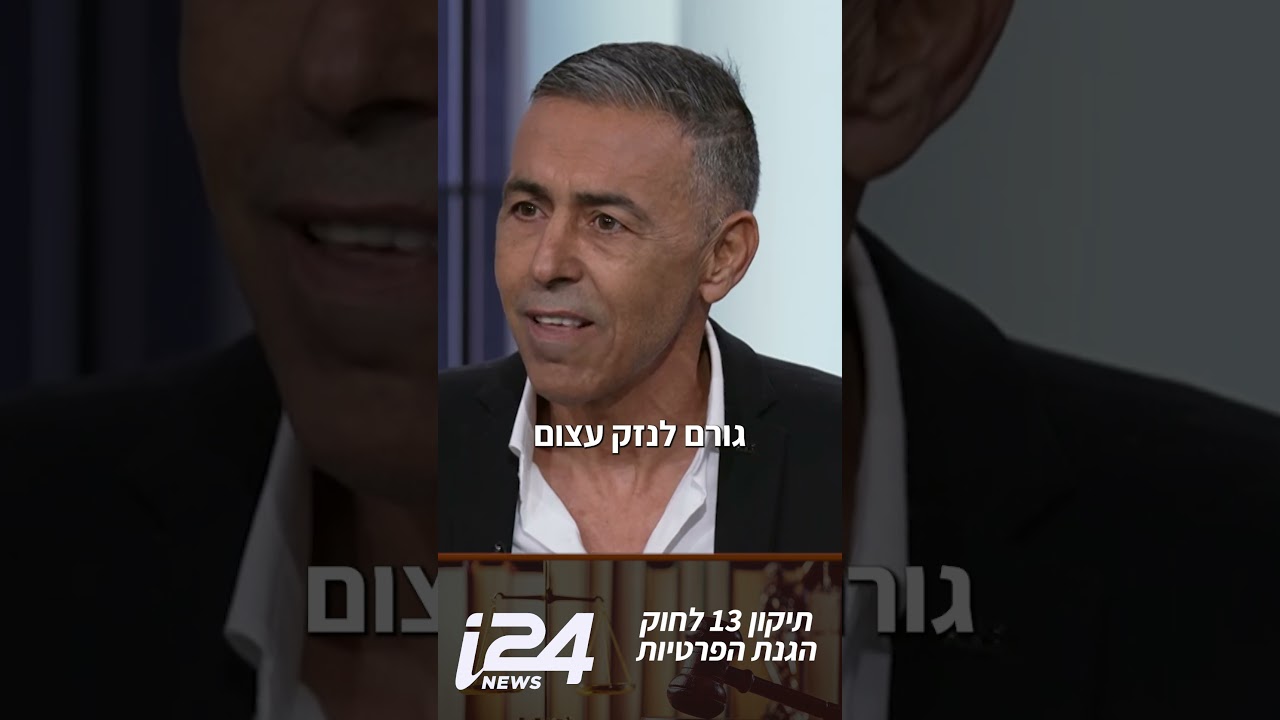 אבטחת מידע כחובה משפטית: הגנה על עסקים ולקוחות בעידן הדיגיטלי