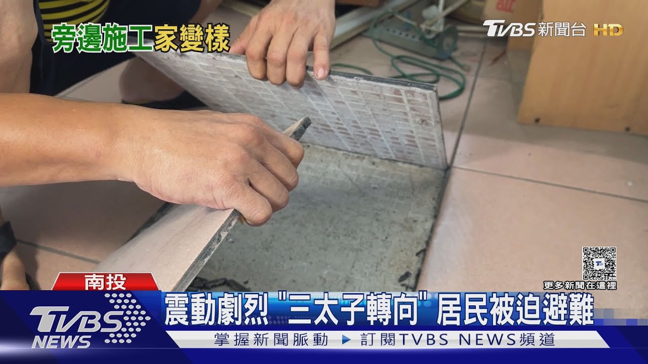 南投建案震壞鄰宅? 居民怒「手指能伸進牆縫」 建商:舊房子本來就會壞