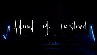 HEART OF THAILAND - THAITANIUM (OFFICIAL MUSIC VIDEO)