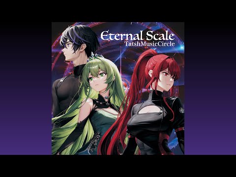 EternalScale/TatshMusicCircle ※Laurとのコラボ楽曲収録