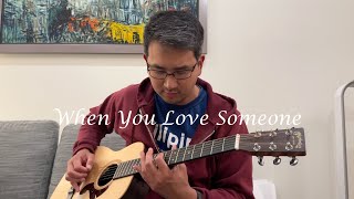 When You Love Someone - James TW (acoustic cover + lyrics by Martin Cuyegkeng)