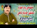 MUNHJE YAAR JEHRO Shaman Ali Mirali Album 35 Full Hd Video Naz Production