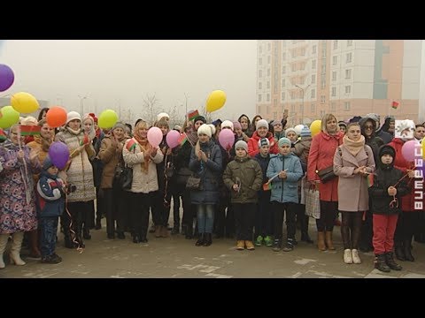 Новый детский сад «Василёк» открылся в Витебске (06.11.2018)