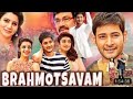 Mahesh Babu Blockbuster Brahmotsavam FullMovie in Hindi Dubbed 2023   Kajal Aggarwal Samantha720P HD