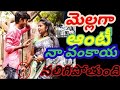 చిన్నగా ఆంటీ నా నలిగిపోది Telugu Latest Aunty Pranks Aun