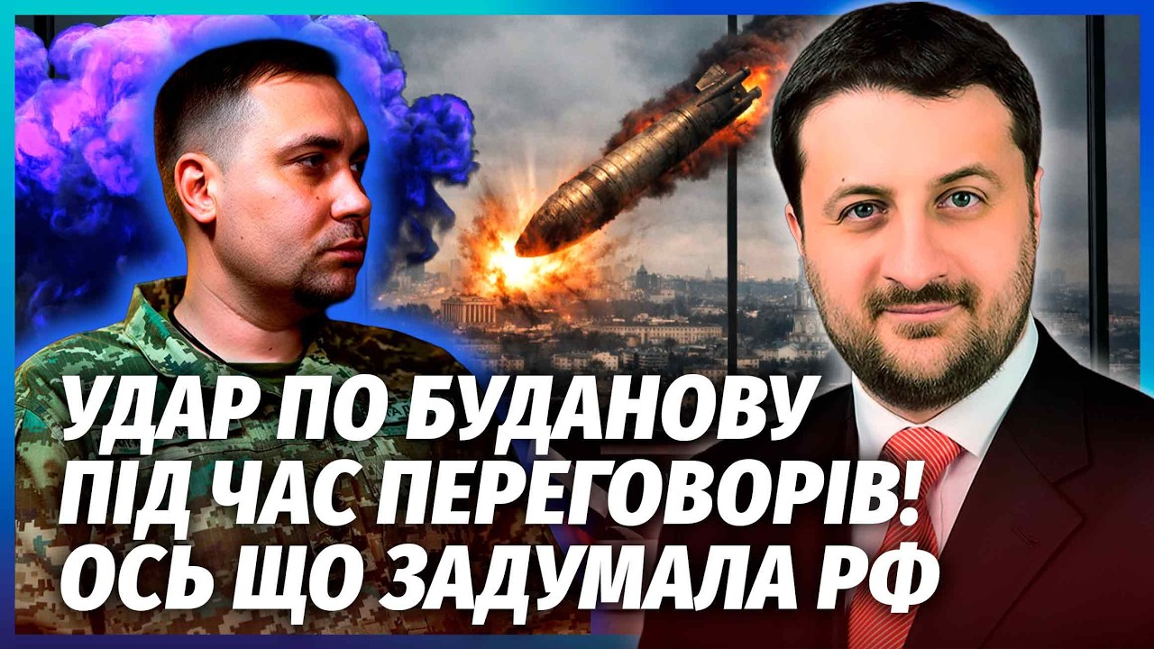 👊ЗАГОРОДНІЙ: РФ АТАКУЄ БУДАНОВА І ЄРМАКА! ПІДСТАВА У ЖЕНЕВІ. Ось для чого вс?
