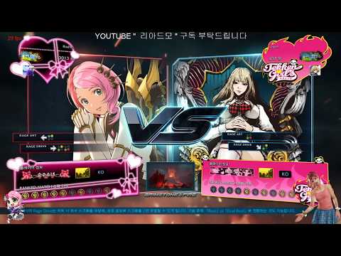 Riadmo(Alisa) vs rumine(Lili) FuJin Rank Match