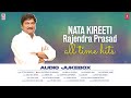 Nata Kireeti Rajendra Prasad All Time Hits Audio Jukebox Rajendra Prasad Hit Songs Telugu Hits