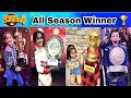 Super Dancer All Chapter Winner | Super Dancer All Season Winner | Super Dancer Chapter 4 Winner