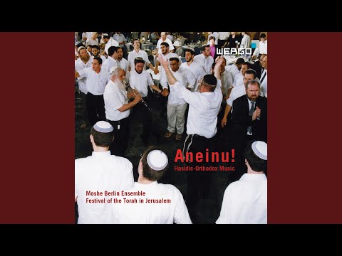 Ha-aderet v'ha-emunah