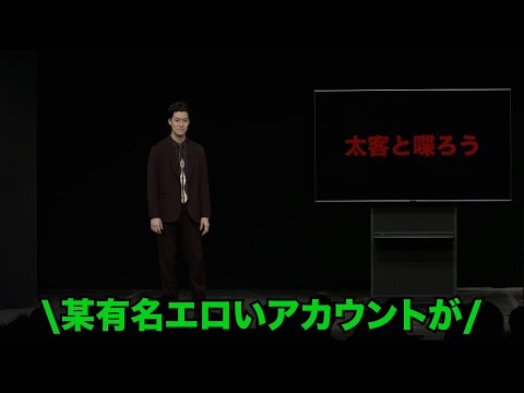 太客の秘密を暴露する粗品／単独公演『電池の切れかけた蟹』より(2025.9.23)