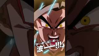 この並びホント好き。 #ドラゴンボール #dragonball #ドッカンバトル