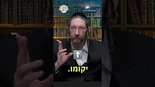 💎הווארט היומי - המה כרעו ונפלו, כג' אדר תשפ"ו | הרב ישראל דוד כהן (ארגון קול הלשון) - התמונה מוצגת ישירות מתוך אתר האינטרנט יוטיוב. זכויות היוצרים בתמונה שייכות ליוצרה. קישור קרדיט למקור התוכן נמצא בתוך דף הסרטון