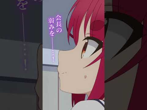 しかのこのこのここしたんたん Video8