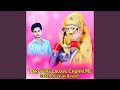 Perfume Lagawe Chunni Mein