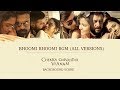 Chekka Chivantha Vaanam BGMs | #BhoomiBhoomi BGMs (All Versions) | An A.R.Rahman Muscial