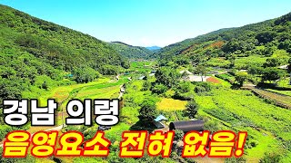 음영요소 전혀 없는 태양광발전소 / 국산 탄소 인증 2등급 양면형 모듈 사용 / 지목 전, 답