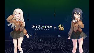 [閒聊] 雀魂連動魔伊 PV動畫