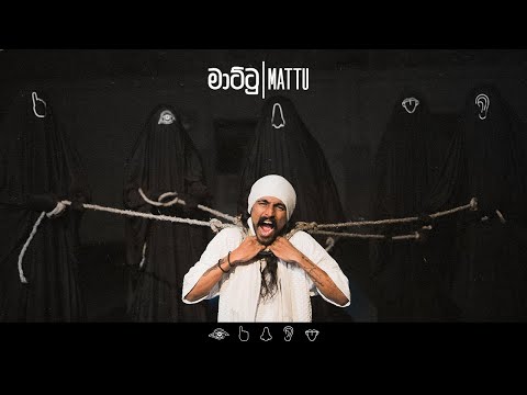 King Lotuss - Mattu (Official Music Video)