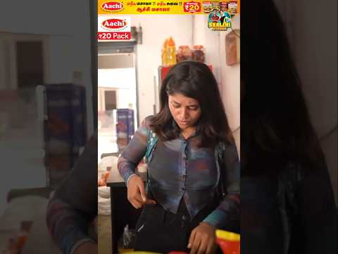 Inno onuu podhum🤤#shalinistores #comedy #trendingreels #series #serial #trending
