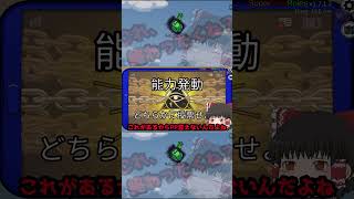 次回のアモアス導入ネタバレ【ゆっくり実況】【アモアスショート #7】