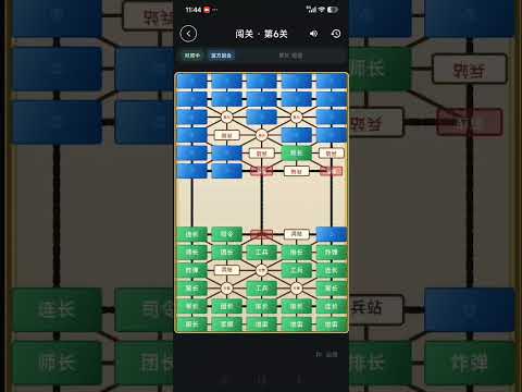 Land War Chess video thumbnail