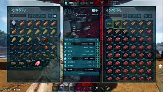 ARK