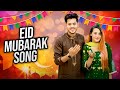 আজ খুশির ঈদ এলো রে | Eid Mubarak Song | Music Video | Rakib Hosain