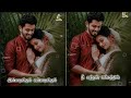 Sindhiya Venmani Yesudas WhatsApp Status KC EDITS
