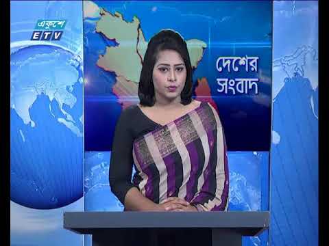 বেলা ১১ টার সংবাদ ২৩ ০৯ ২০১৭