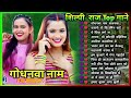 Shilpi Raj Bhojpuri Hit Songs Shilpi Raj & Ankush Raja nonstop Bhojpuri DJ songs @bhojpurisuperhits4677
