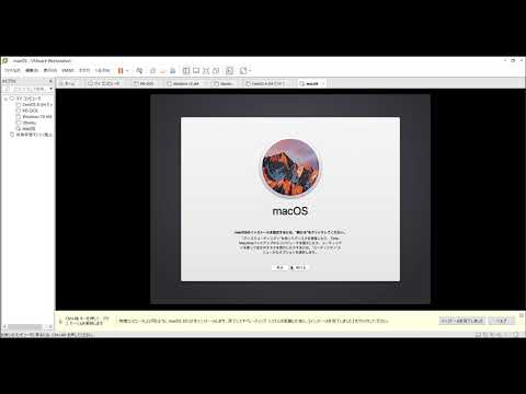 新規をクリック