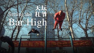 The 60-year-old master of the high bar