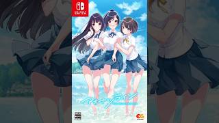 「ｓｗｉｔｃｈ版」　アオナツライン　１４　（結ルート）　「プレイ動画」
