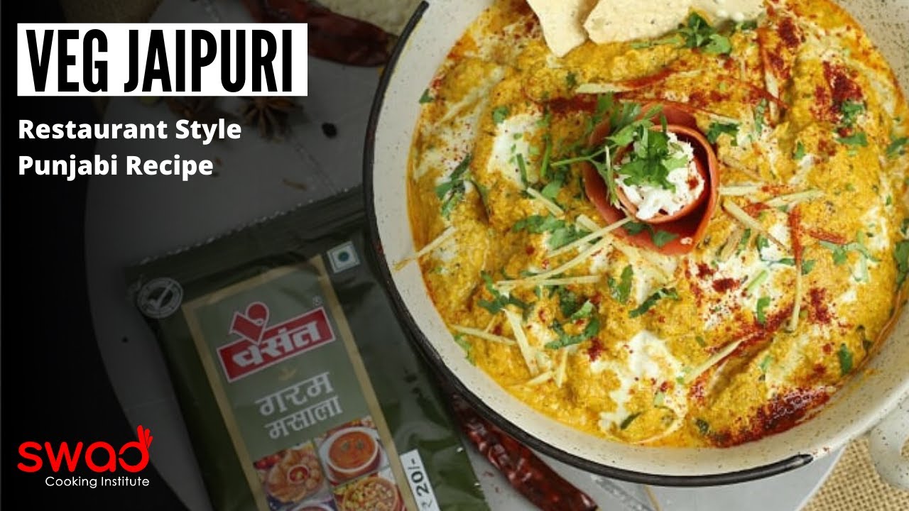 Veg Jaipuri | Restaurant Style Recipe | How to make Punjabi Sabji | Lunch Dinner Menu | swadcooking