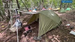 【trip Vlog】金峰山登山/Mount Kinpu climbing