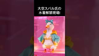 実写版大空スバル その八 #大空スバル #oozorasubaru #aianimation