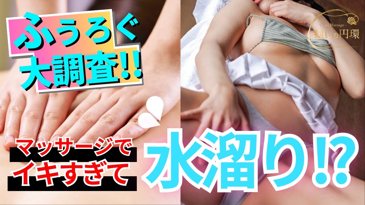 【癒しの円環】調査員クジラがまさかの大スプラッシュ！？