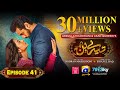 Tere Bin Ep 41 Eng Sub Digitally Presented By Nisa BB Cream Yumna Zaidi Wahaj Ali