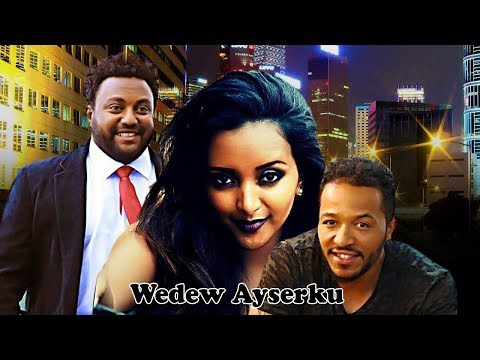Wedew Ayserku - Ethiopian Films #ethiopia #ethiopianmovie