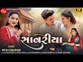 Savariya સાવરીયા Mita Chauhan New Gujarati Song Rina Parmar Shree Ramdoot Music