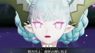 Download lagu FGO Arcade - Larvae Tiamat Noble Phantasm but she actually screams. mp3 Download lagu FGO Arcade - Larvae Tiamat Noble Phantasm but she actually screams. mp3