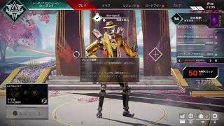 【エーペックス】100連ガチャでスーパーレジェンドシャードが引けるかお試し配信！(*´`*)