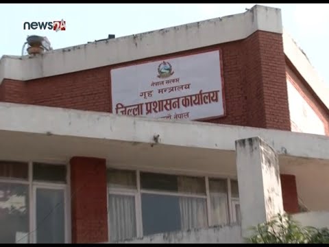 भिड जम्मा भएर होली खेल्न रोक - NEWS24 TV
