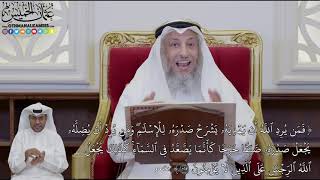 926 - (فَمَن يُرِدِ ٱللَّهُ أَن يَهۡدِيَهُۥ يَشۡرَحۡ صَدۡرَهُۥ لِلۡإِسۡلَٰمِۖ...) - عثمان الخميس